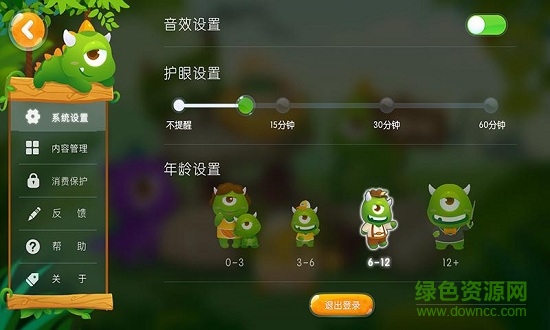 華為怪物課堂講故事0