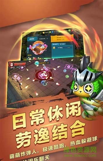 第五龍域手游搶先版 v1.0.6 官方安卓版 1