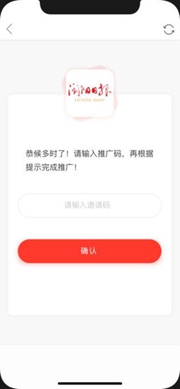 瀏陽日報app