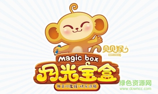 贝贝猴月光宝盒magic box v1.0.2 安卓版0