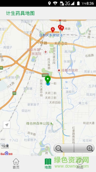 计生药具地图app v1.4 安卓版0