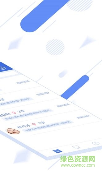 超級隨訪醫(yī)院版app v3.6.3 安卓版 3