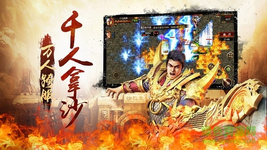 贪玩屠鲲 v1.1 安卓无限金币版2