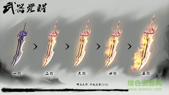 武當(dāng)張三豐變態(tài)版 v1.1.1 安卓版 0