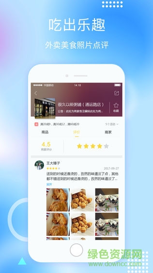 線上欽州app