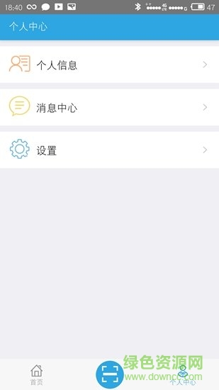 易訴柜app