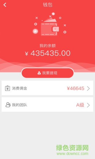 袋鼠媽咪app