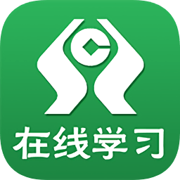 農(nóng)信銀在線學(xué)習(xí)手機(jī)版