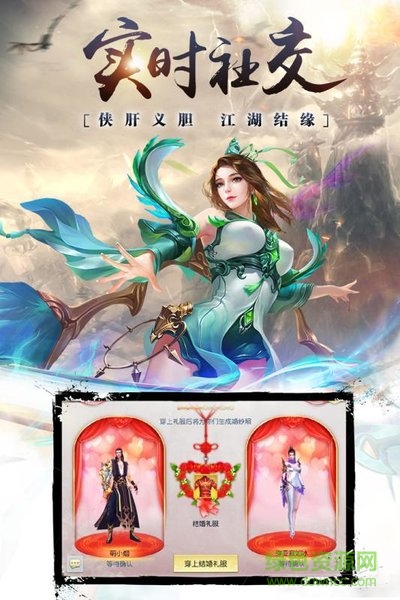 天灵奇域手游 v1.0.0 官方安卓版0