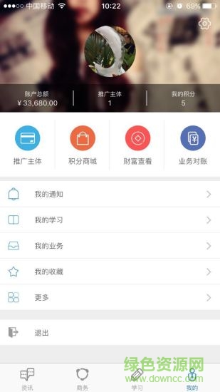 疫苗圈app