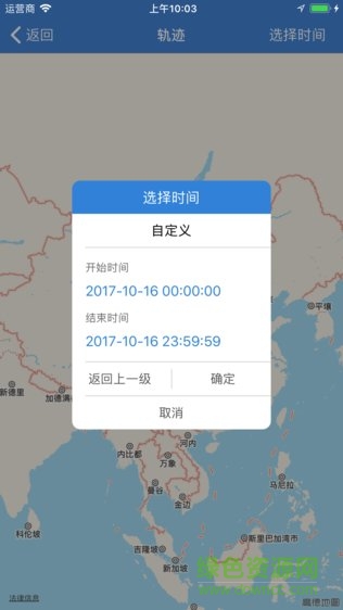 跑不丟 v1803001 安卓版 1