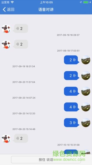 跑不丟 v1803001 安卓版 0