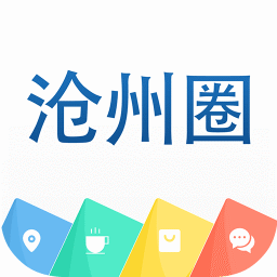 沧州生活圈app