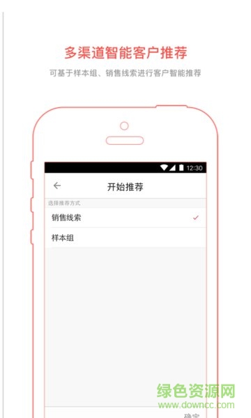 数中数(企业培训) v3.5.9 安卓版1