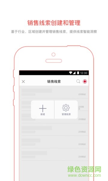 數(shù)中數(shù)app