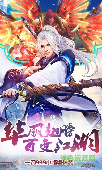 太古封魔志 v1.0.0.0 安卓版 2