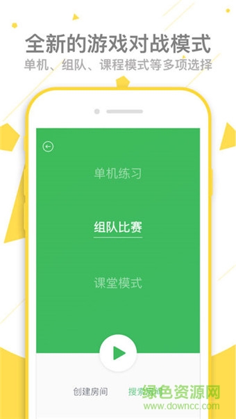 樂嗯app v2.1.5 安卓版 1