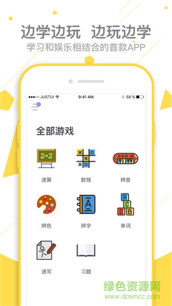 樂嗯app v2.1.5 安卓版 0