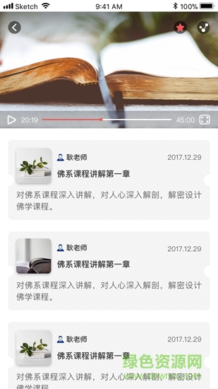 博學(xué)面試王 v3.6 安卓版 0