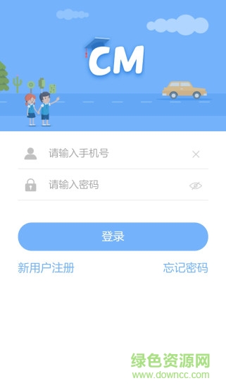 創(chuàng)教育家長(zhǎng)版官方版 v2.0.13 安卓版 0