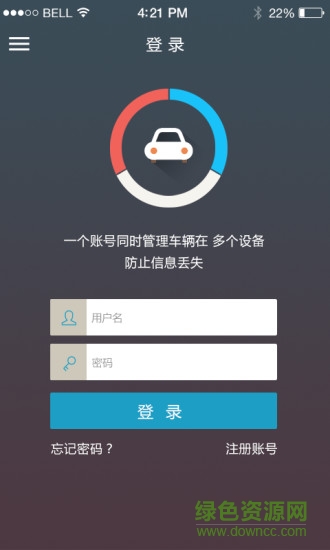 車查查app1