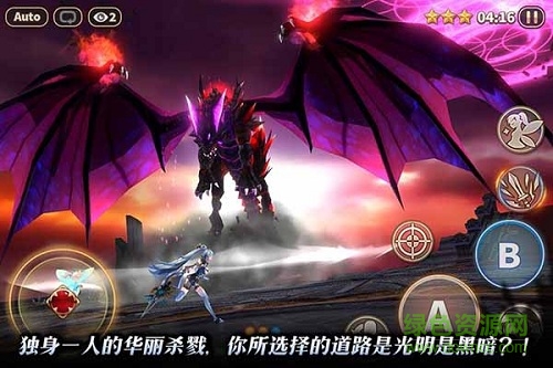 黎明破碎起源游戲 v1.2.0 安卓版 2