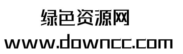 汉仪铸字招牌黑体