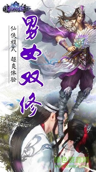 暗黑獵手yy版1