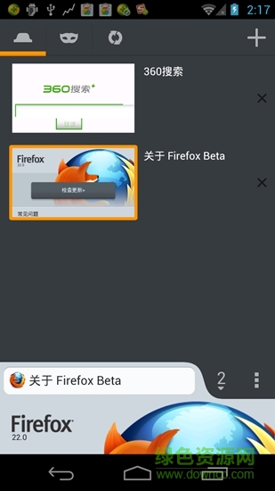 Firefox Beta测试版 v62.0 安卓版2
