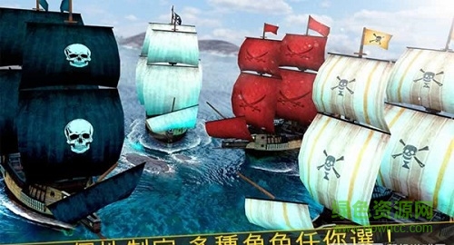 海盗船争霸中文汉化版(Pirate Ship King of War Legend) v1.0.0 安卓版2