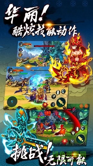 牧神傳說游戲 v1.2.0 安卓版 3