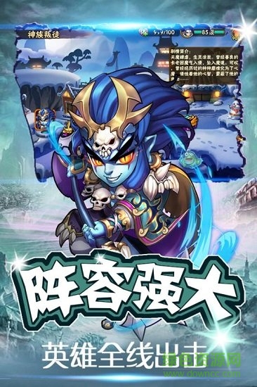 九游西游無雙手游 v1.0.1 安卓版 2