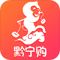 黔寧購(gòu)