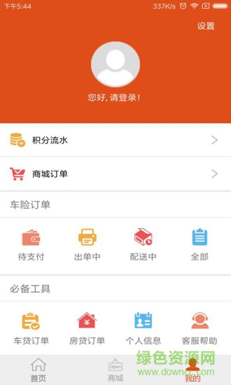 可拉风app