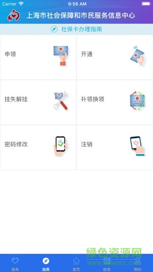 上海社?？ㄗ钚掳?