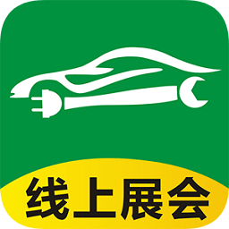 中国电动车展