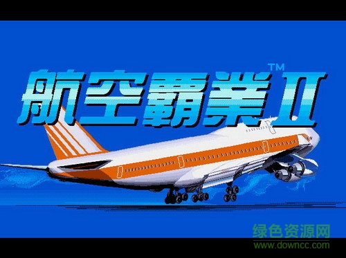 航空霸业2安卓中文版 v1.0 最新版0