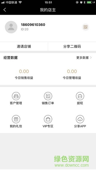 寵寶云商 v3.1.6 安卓版 2