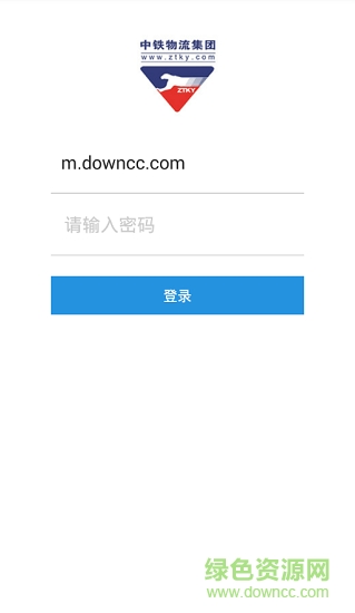 中铁飞豹快运app v0.9.21 安卓版0