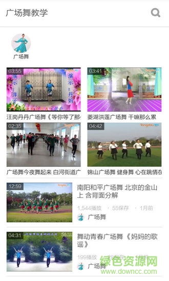 广场舞教学视频app v5.3.0 安卓版2