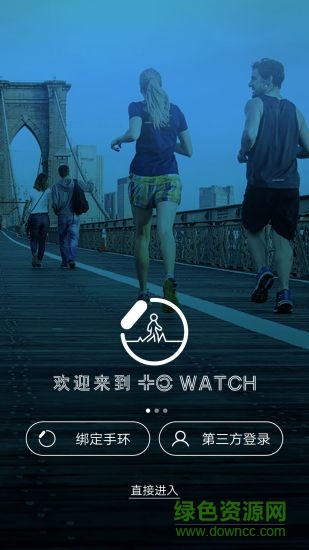 owatch智能手表app(+o watch) v1.0.2 安卓版0