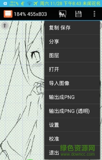 绘图工具layerpaint中文 v1.8 安卓版1