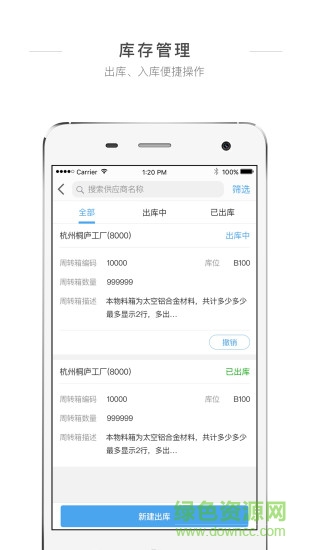 ?？礢RM v1.2.0 安卓版 1