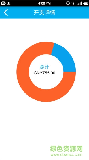 舜宇財付通系統(tǒng) v3.1.4 安卓版 2