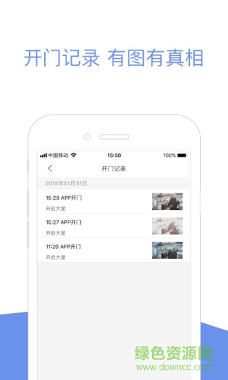 小智社区app ios v1.20.02 iphone版2