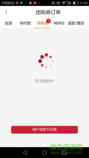 興隆大院app最新版1