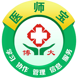 博大醫(yī)師寶app