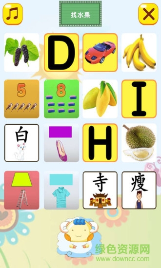 儿童学水果 v5.1 安卓手机版2