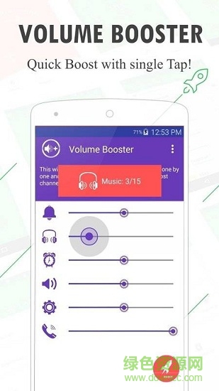 音量助推器Android版Volume Booster GOODEV v6.8.1 安卓版1