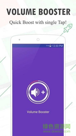 音量助推器Android版Volume Booster GOODEV v6.8.1 安卓版3